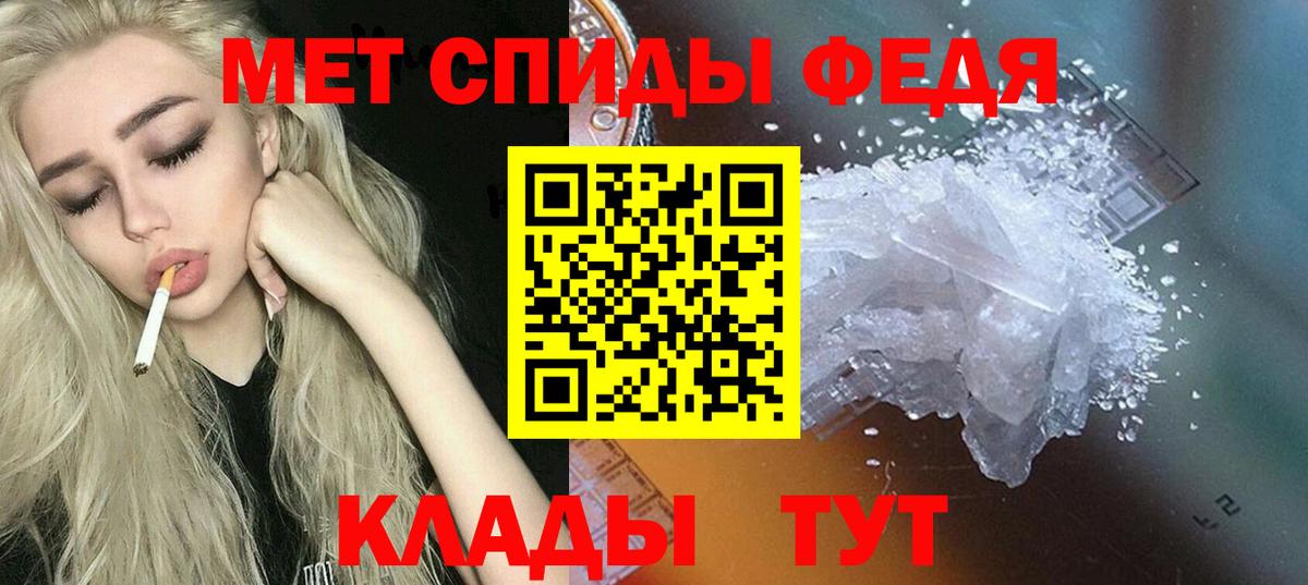 АМФ VHQ  Вход с VPN  АМФЕТАМИН  Солнечногорск 