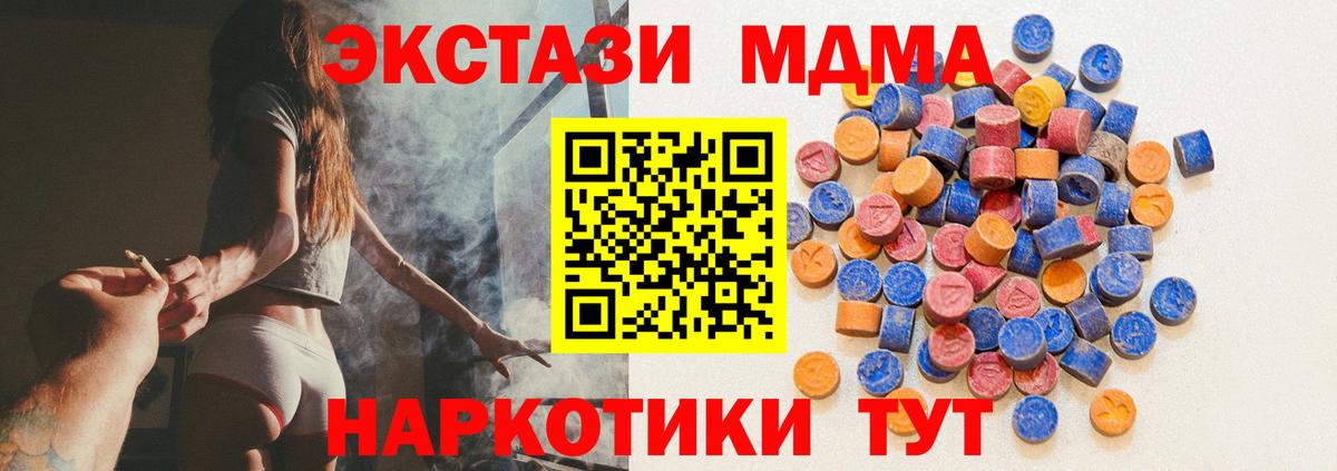 ЭКСТАЗИ 99% Солнечногорск