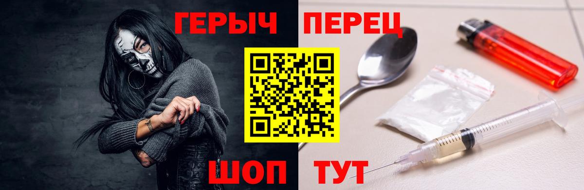 Героин афганец Солнечногорск