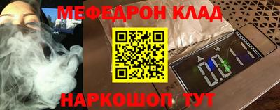 наркотики Пенза