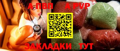 марки lsd Пугачёв