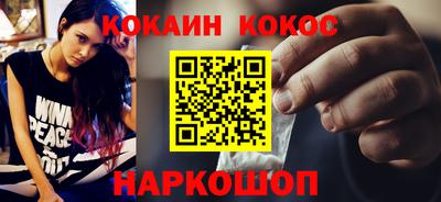 марихуана Пушкино