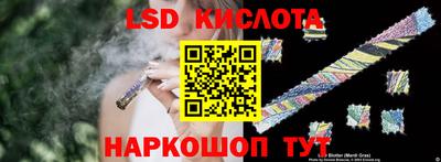 марки lsd Пугачёв