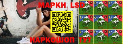 марки lsd Пугачёв
