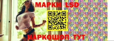 марки lsd Пугачёв