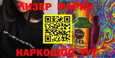 марки lsd Пугачёв