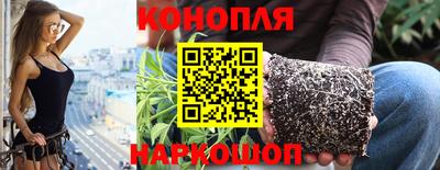 марихуана Пушкино