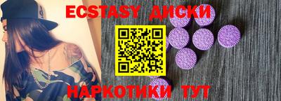 скорость Пыть-Ях