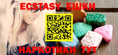 марихуана Пушкино