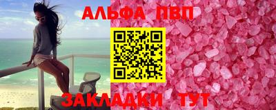 марихуана Пушкино