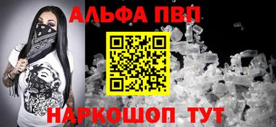 марихуана Пушкино