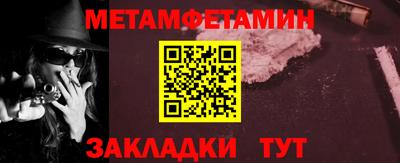 марихуана Пушкино