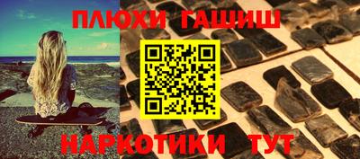 марихуана Пушкино