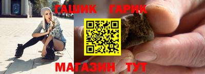 марихуана Пушкино