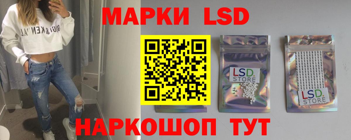 Солнечногорск  LSD-25 экстази кислота  Лсд 25 экстази  Вход с VPN  LSD-25 экстази кислота 