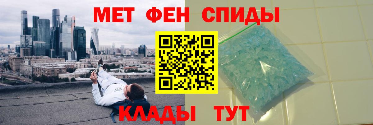 Солнечногорск  Первитин пудра  Вход с VPN 