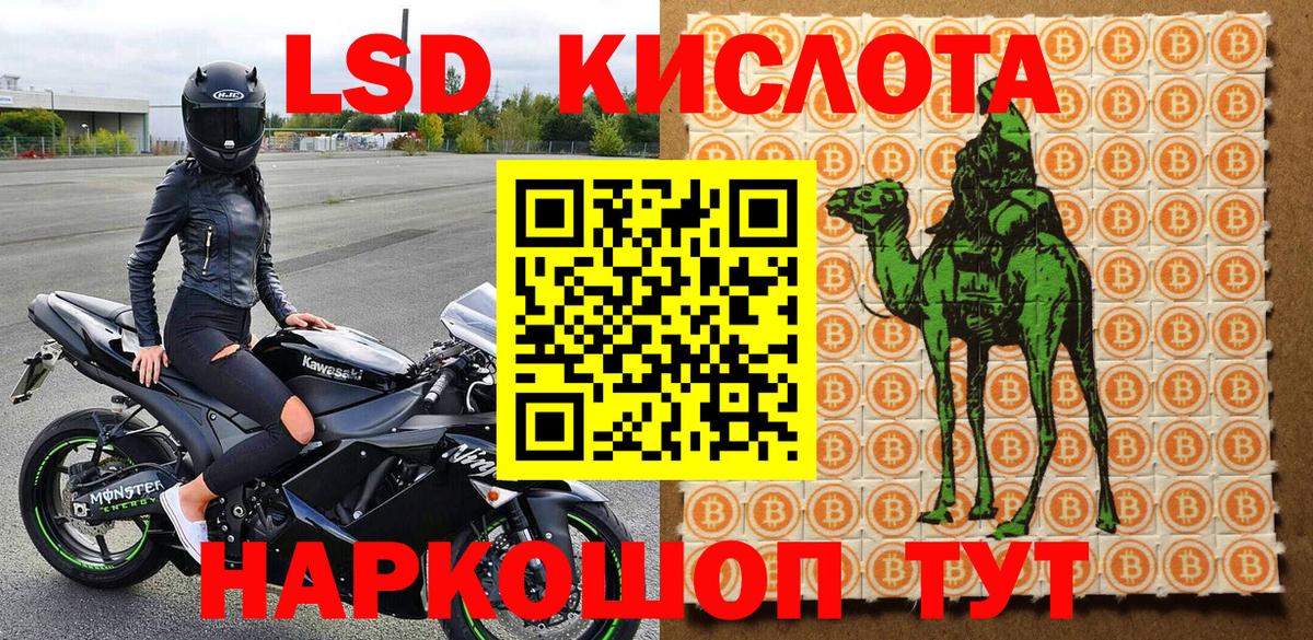 Солнечногорск  Марки N-bome 1,8мг  Марки N-bome 1,8мг  Вход с VPN 