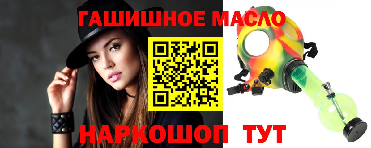 Дистиллят ТГК концентрат Солнечногорск