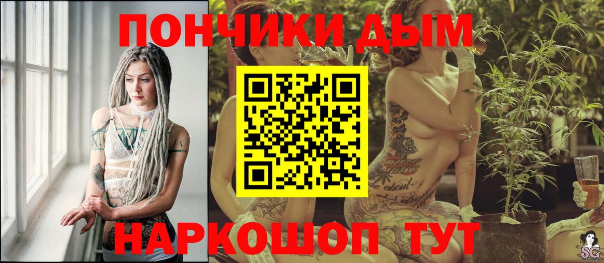 Солнечногорск  Конопля THC 21%  Бошки марихуана MAZAR  Вход с VPN 
